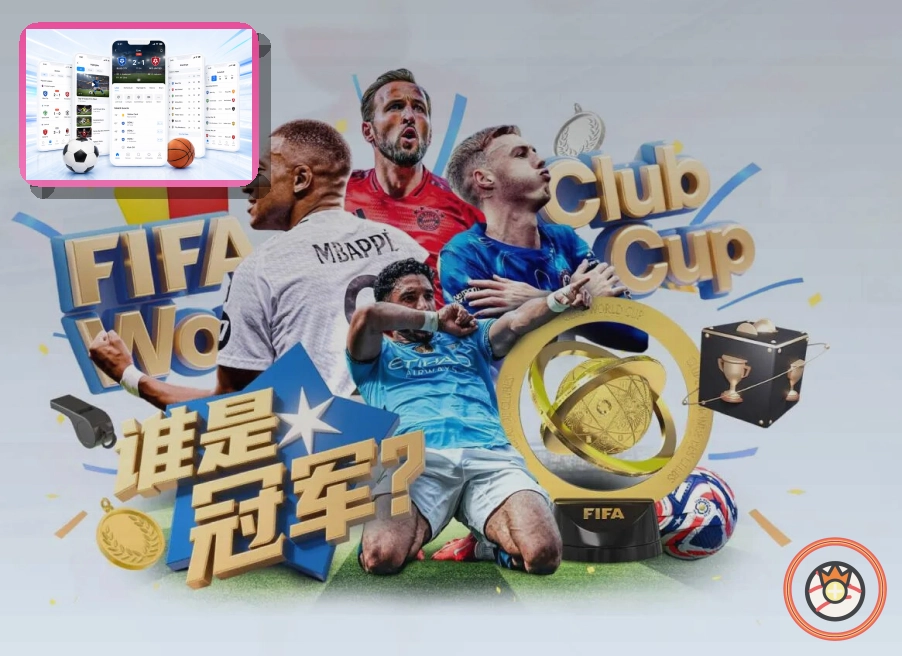 选择2026世界杯开户时，如何判断投注网站的稳定性与安全性？